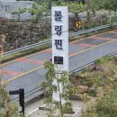 롤링핀비슬산점 | 대구 달성군 유가읍 마운틴뷰 대형카페 롤링핀 비슬산점 내돈내산 솔직후기