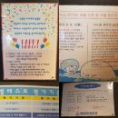 마리누스 어린이 수영장 이미지