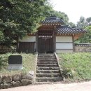 축령산 산소길(2구간) 이미지
