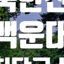 자하동길 18 이미지