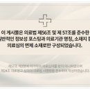 고덕365한의원 이미지