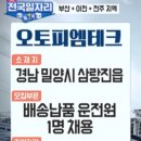 백향식품