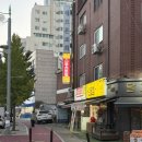 행신로 | 행신동 반찬가게 추천, 집밥 느낌 나는 다담찬 후기