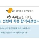 용인대 리더스 태권도 이미지