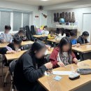 재반지역아동센터 이미지