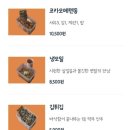 불독스테이크 네이버블로그