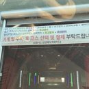 세차의고수 | 속초에서 차 지저분하면 여기 가라.. 여행하다가 노터치 세차 '세차의고수' 내돈내산 후기 🚗