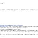 작년에 수지 열애설 예언한 사주 ㄷㄷㄷ 이미지
