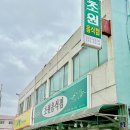 초원꽃카페 이미지