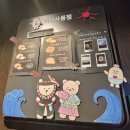 SK엔크린 덕원주유소 화장실 | 경남 최초 베이커리 스타벅스 거제사등점｜직접 다녀온 솔직 후기