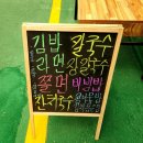 늘감사분식