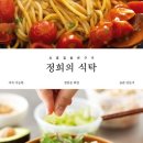 정희농장 이미지