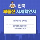 김용덕공인중개사사무소 이미지