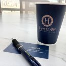 법무법인재현부산분사무소