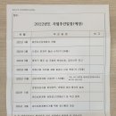 용호공인중개사사무소 이미지