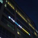 가온내과의원 이미지