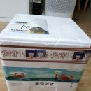 제주도 황게장 이미지