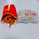 양주 옥정DT점 맥도날드 행운버거 골드 스페셜 기부 가격 판매기간 솔직후기