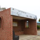녹진정류소
