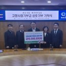 서귀포시축산농협 이미지