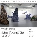 마루아트 이미지