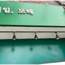 네일모해