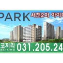 서천코끼리공인중개사사무소 이미지