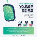 여행을 떠나요(주) 이미지