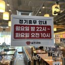 천안불당동맛집 육전국밥 해장 혼밥 후기 (주차가능)
