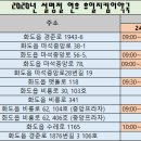 창현약국 이미지