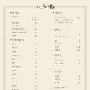 스시담 이미지