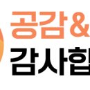 상록종합설비 이미지