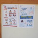 별장행복펜션민박 이미지