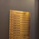 아르반시티호텔 이미지