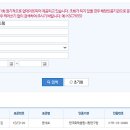 (주)금강시스템하우징