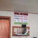 소문난사직밀면 이미지