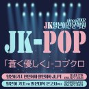 푸르고드림 이미지