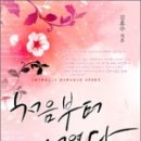 아리디앤씨