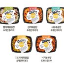 오마이도시락 이미지