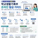 나이스체크