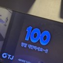 슈퍼스타코인노래연습장 이미지