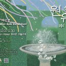 루씨쏜아뜰리에