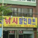 용진낚시