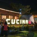 함창식당 이미지