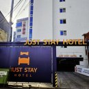 저스트스테이호텔 서산호수공원점 | 서산 숙박 추천 | 저스트스테이 호텔 무인 시스템 이용법 &amp; 옥상 라면 서비스