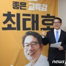 최태호