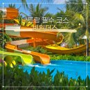 금강산파크 | 나트랑 여행 필수코스 빈원더스 워터파크 동물원 후기