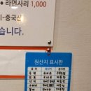 최여사네해물