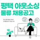 에스제이물류(주) 이미지