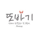 20250810 잠언 10장 8절-10절 - 솔로몬의 관찰, 특히 미련함에 관하여